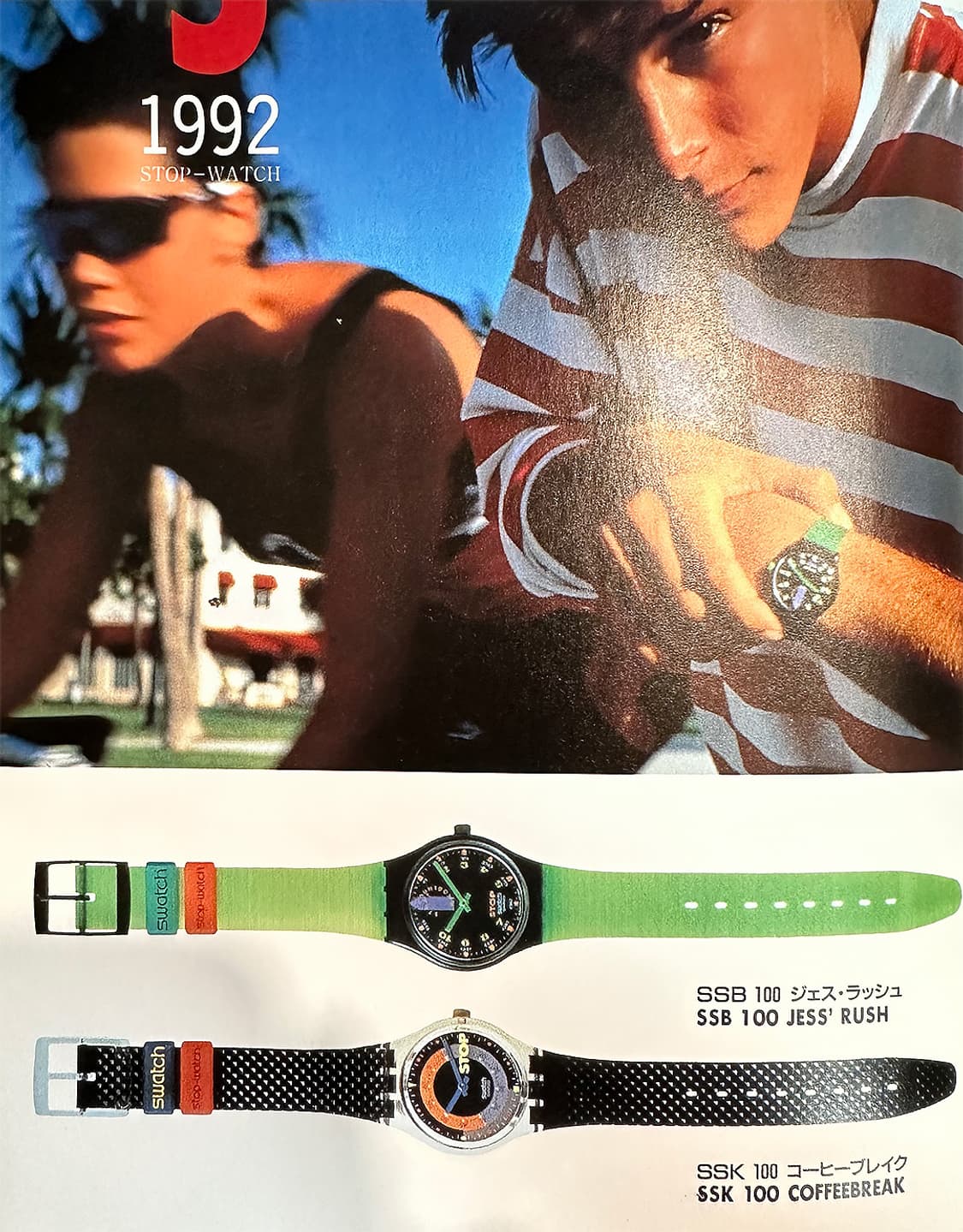 91년판) 빈티지 스와치 스톱워치 ssk100 상품이미지6