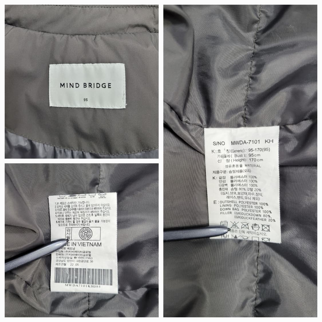 마인드브릿지 22FW 덕다운 맥코트 / 남 95
 상품이미지9