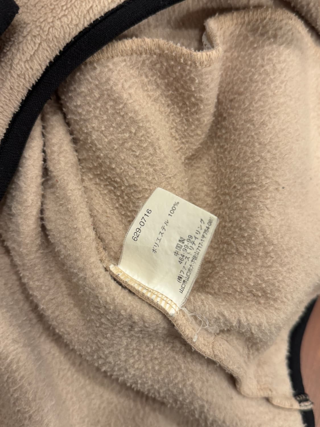 90s Uniqlo 올드 유니클로 플리스 신칠라 하프 집업 상품이미지10