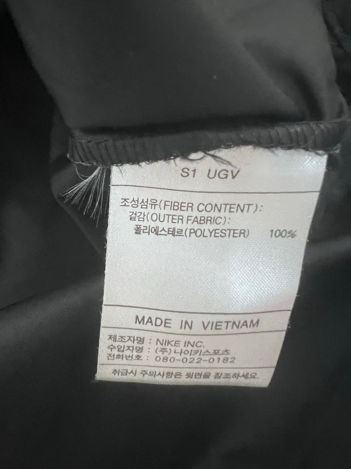 00s 나이키 블랙 나일론 트레이닝 웜업 상품이미지4