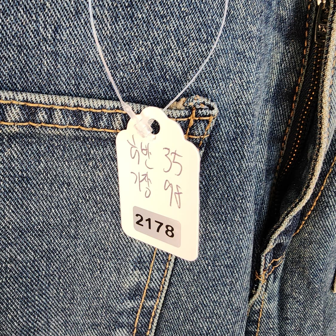  아크메드라디 청바지 와이드핏 상품이미지9