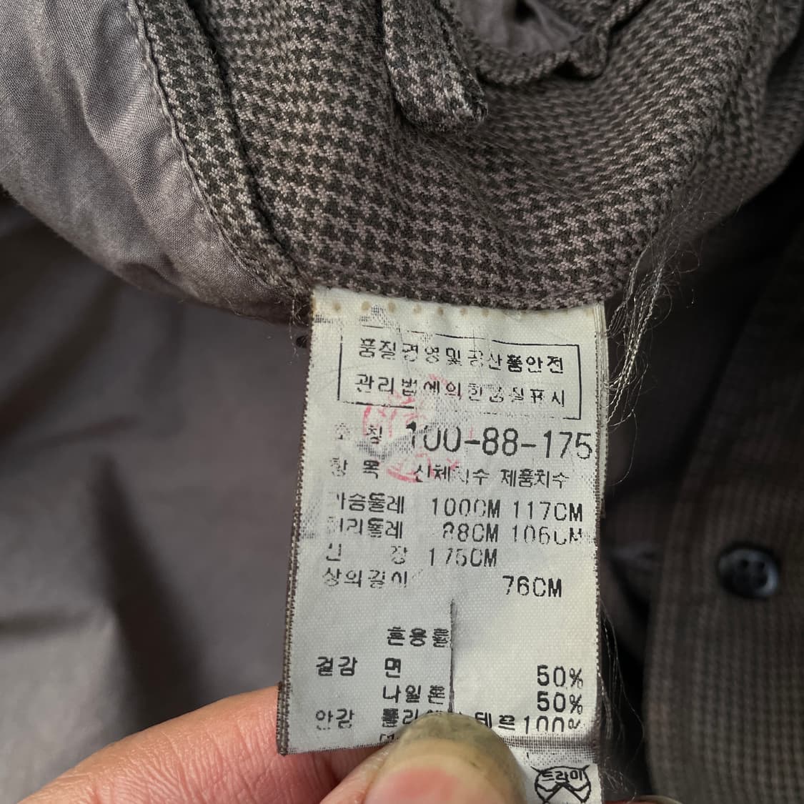 00s CP 씨피컴퍼니 아카이브 올드스쿨 브라운 체크 블레이저 자켓 L 상품이미지9