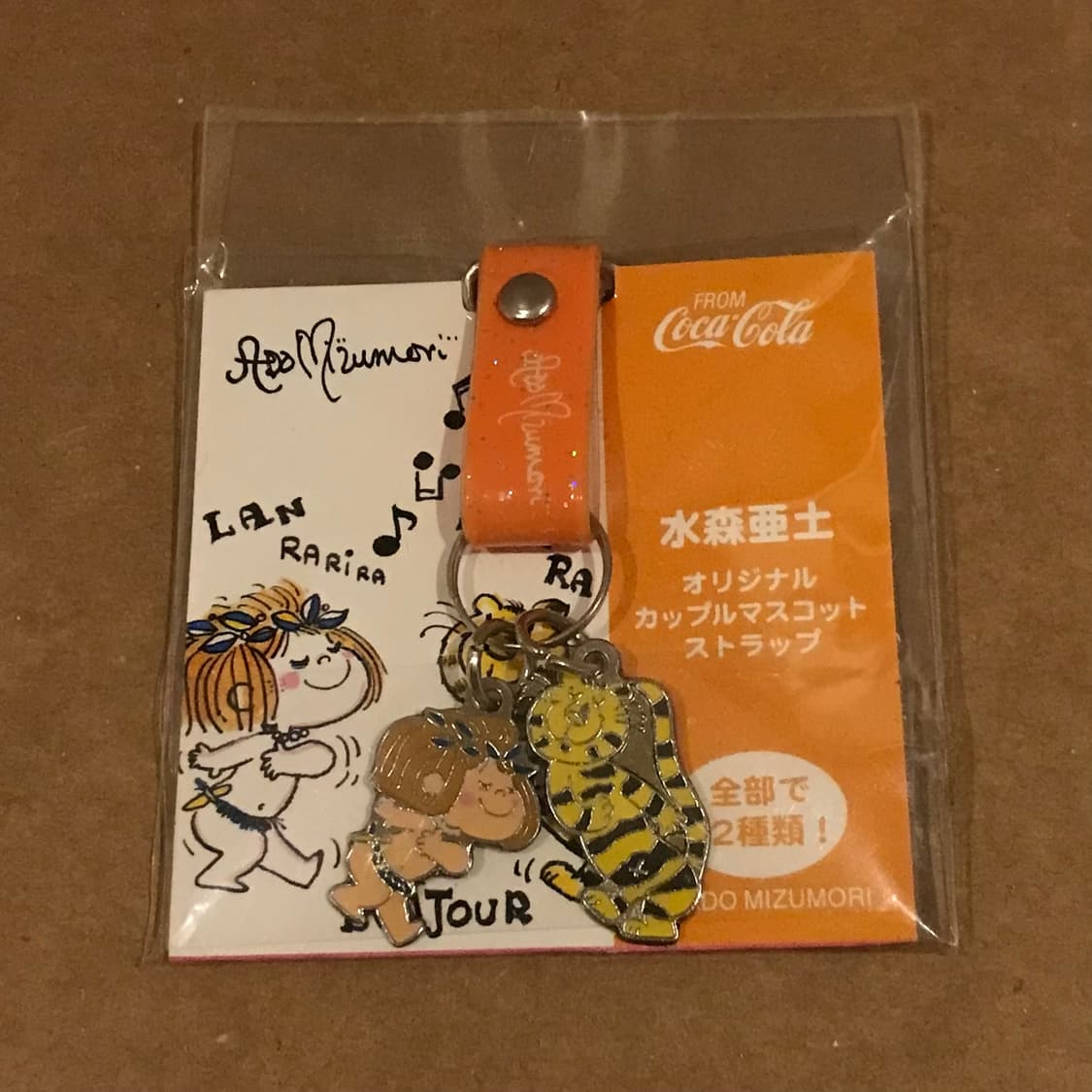 미즈모리 아도 키링  상품이미지2