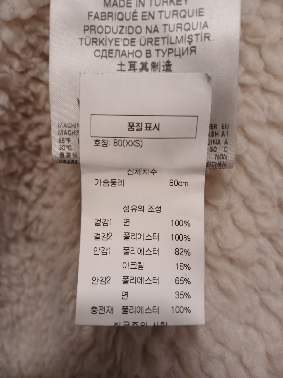 디젤 정품 여성 롱 데님 코트 80 (XXS) 사이즈 상품이미지6