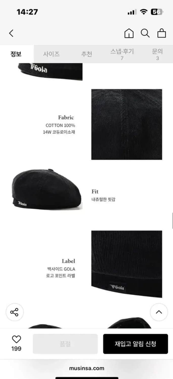 니혼진 무채색 빈티지 코디세트 큐빈티지 와이즈걸 선가든파티 상품이미지8