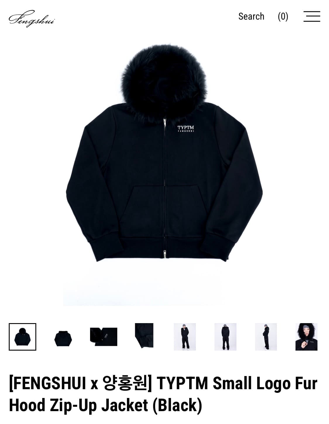 한정판 FENGSHUI 양홍원 스몰 로고 퍼 후드집업 상품이미지2