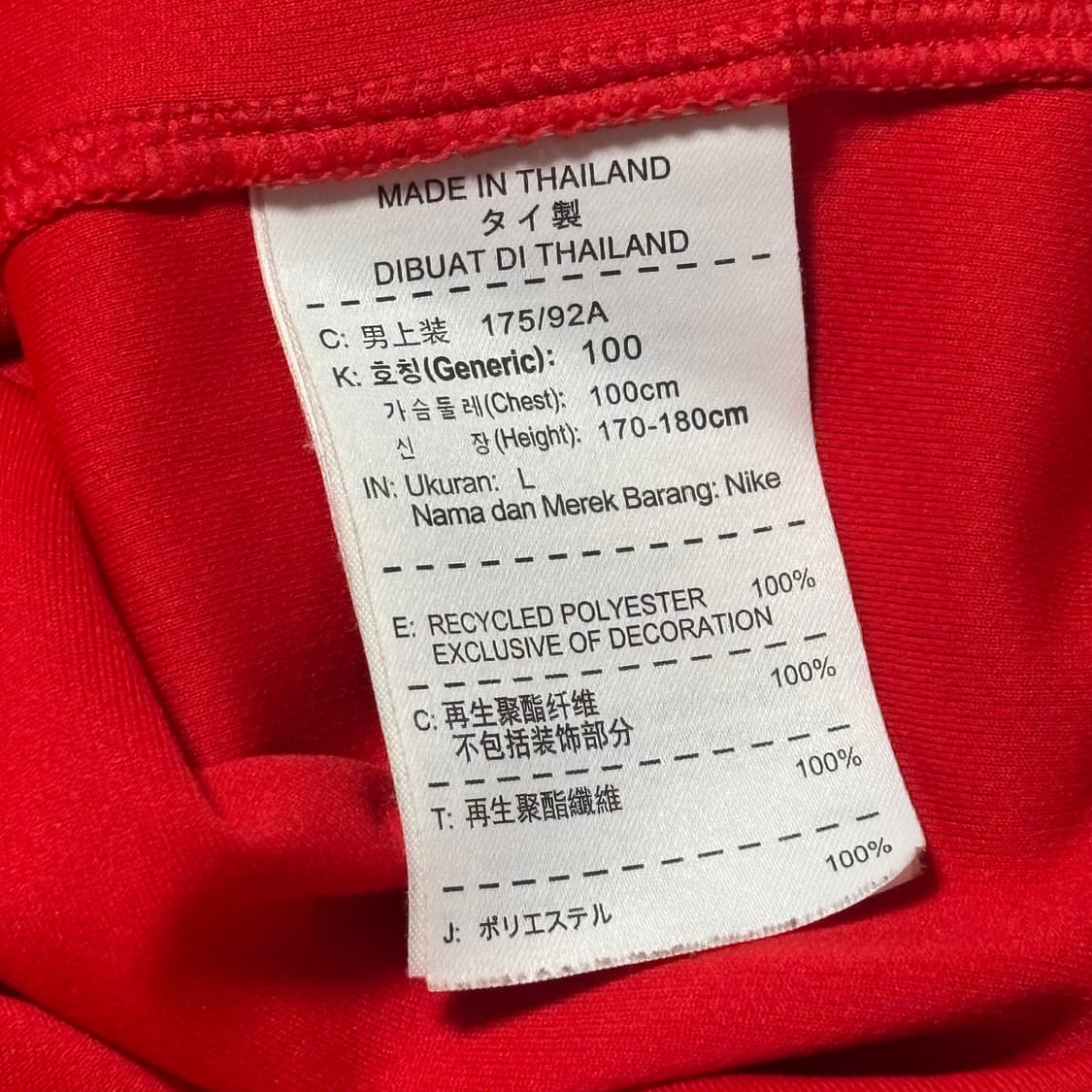 100 나이키 2014 국가대표 NO.9 손흥민 유니폼  상품이미지5