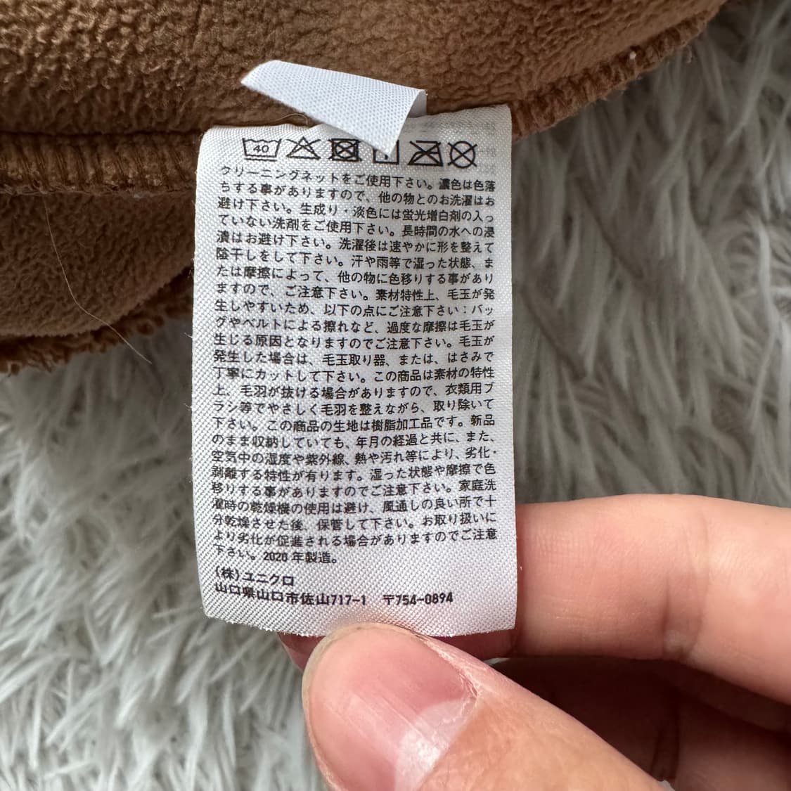 UNIQLO 일본빈티지 반집업후리스 유니클로후리스 유니클로반집업 M 37 상품이미지6