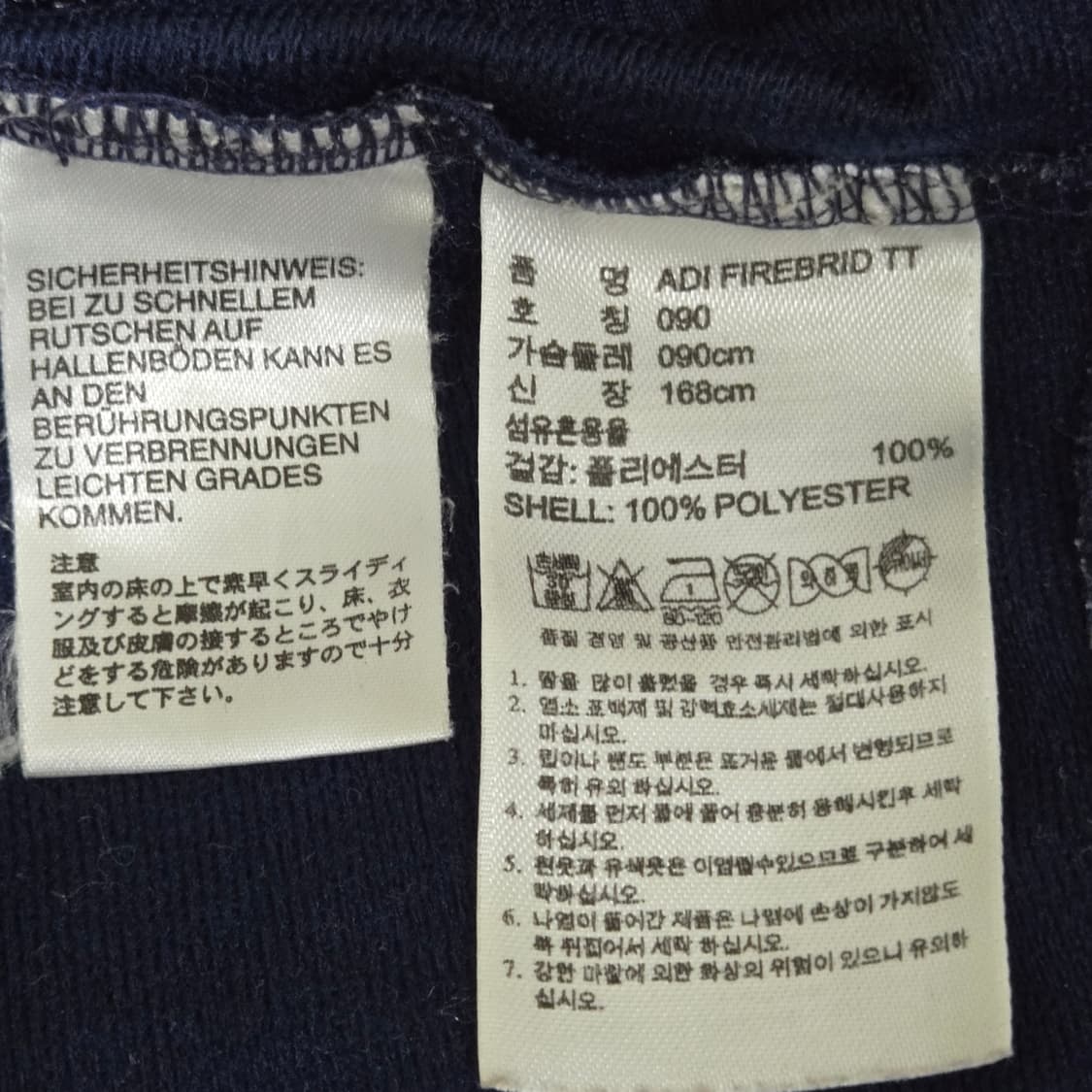 [아디다스] 파이어버드 트랙 자켓 네이비 90 상품이미지5