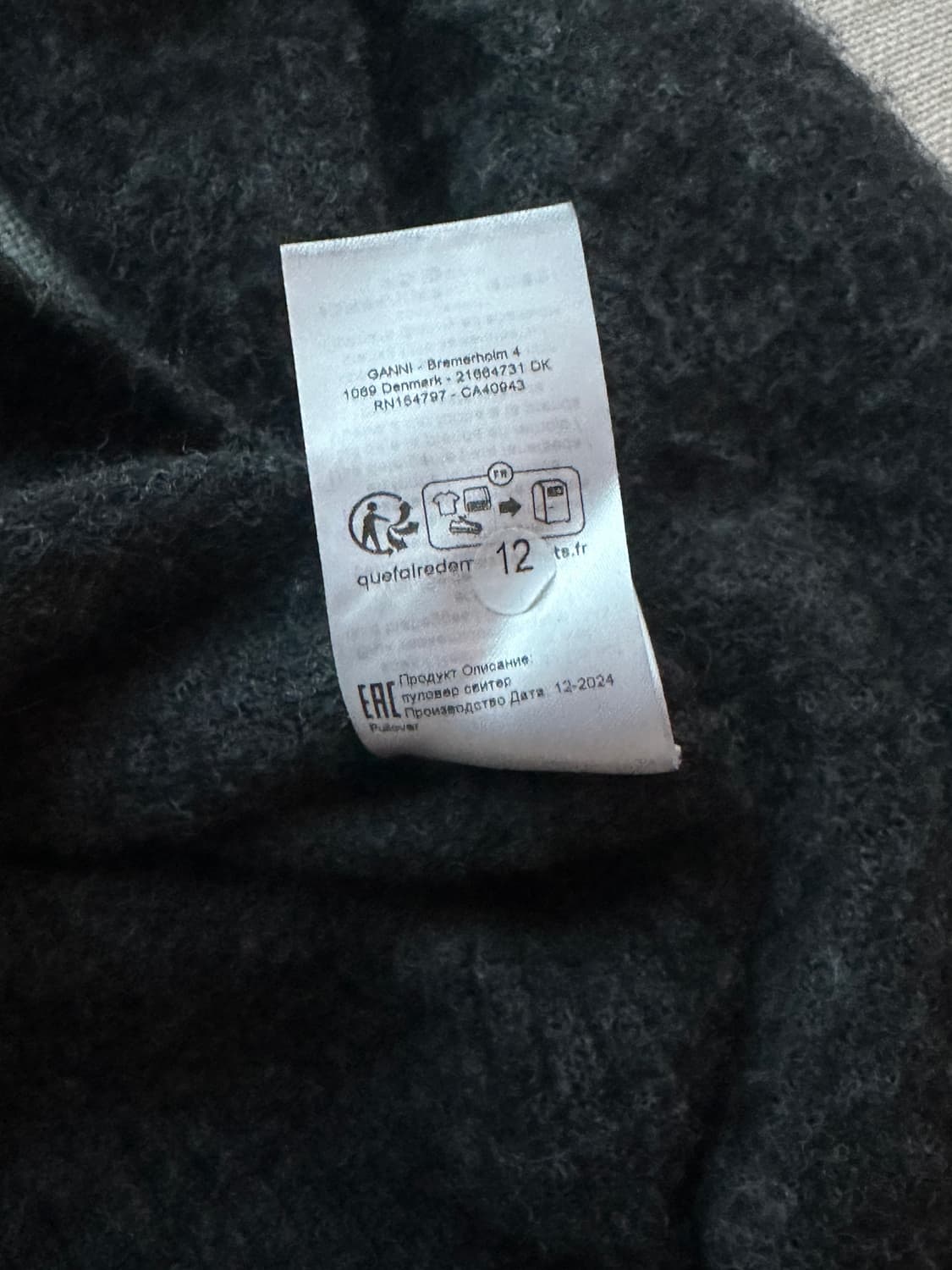 GANNI 가니 | 바나나 니트 스웨터 S/M 상품이미지8