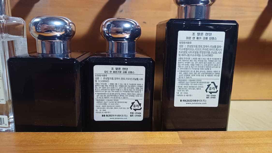 조말론 다크앰버 앤 진저릴리 향수 50ml 상품이미지3