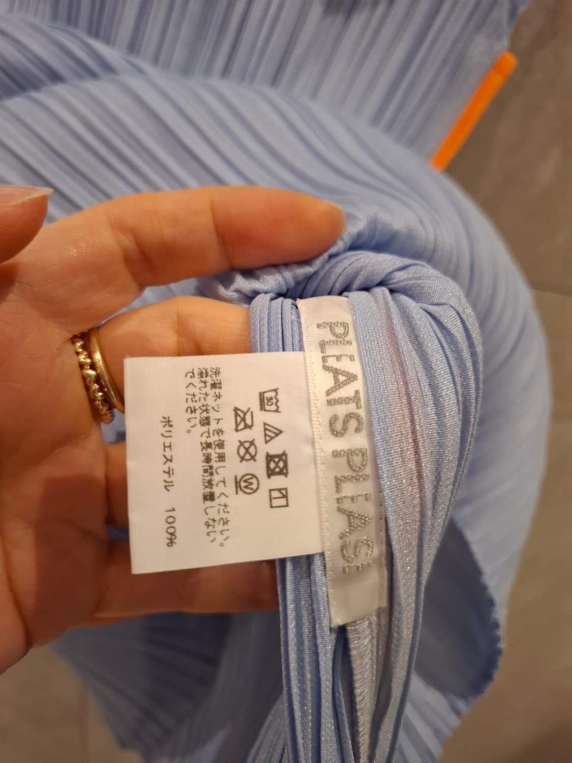 플리츠플리즈 sway먼슬리탑 이세이미야케 상품이미지3