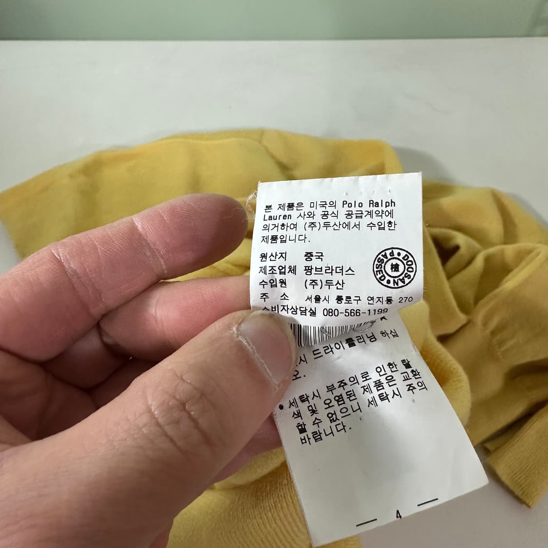 L 폴로 랄프로렌 옐로우 메리노울100% 크루넥니트 상품이미지5