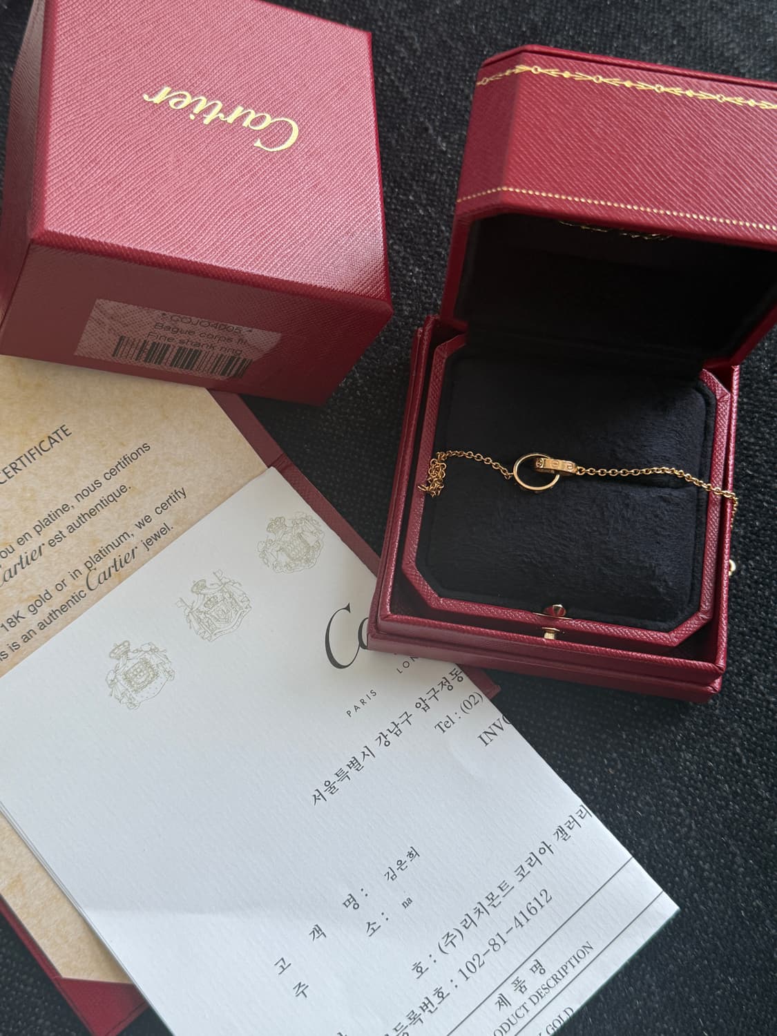 까르띠에 더블러브 브레이슬릿 체인형 (로즈골드) 풀구성 상품이미지3