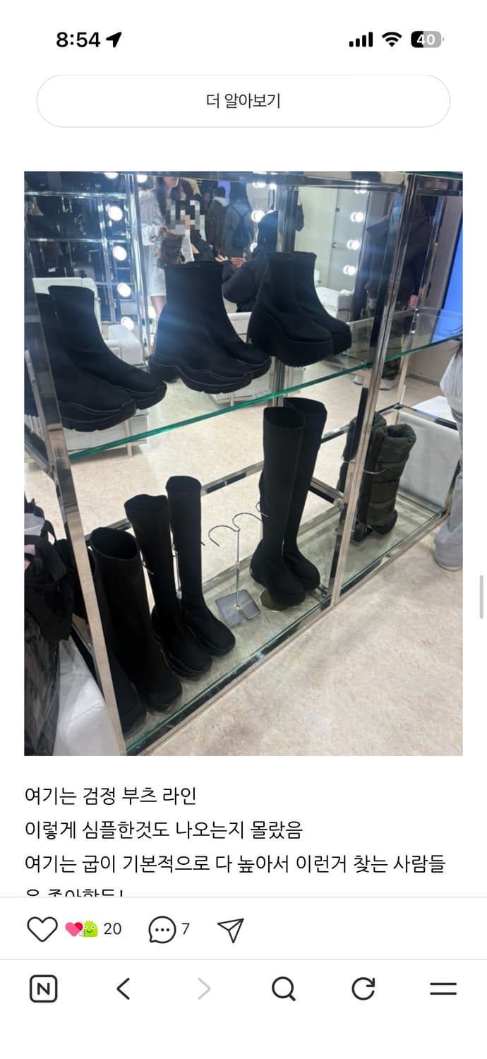Yello 롱부츠 구해요 상품이미지1