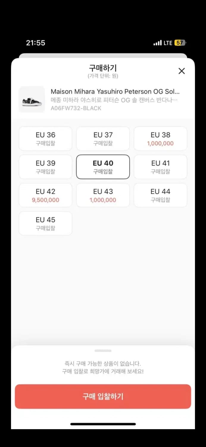 미하라야스히로 피터슨 반다나 40 상품이미지4