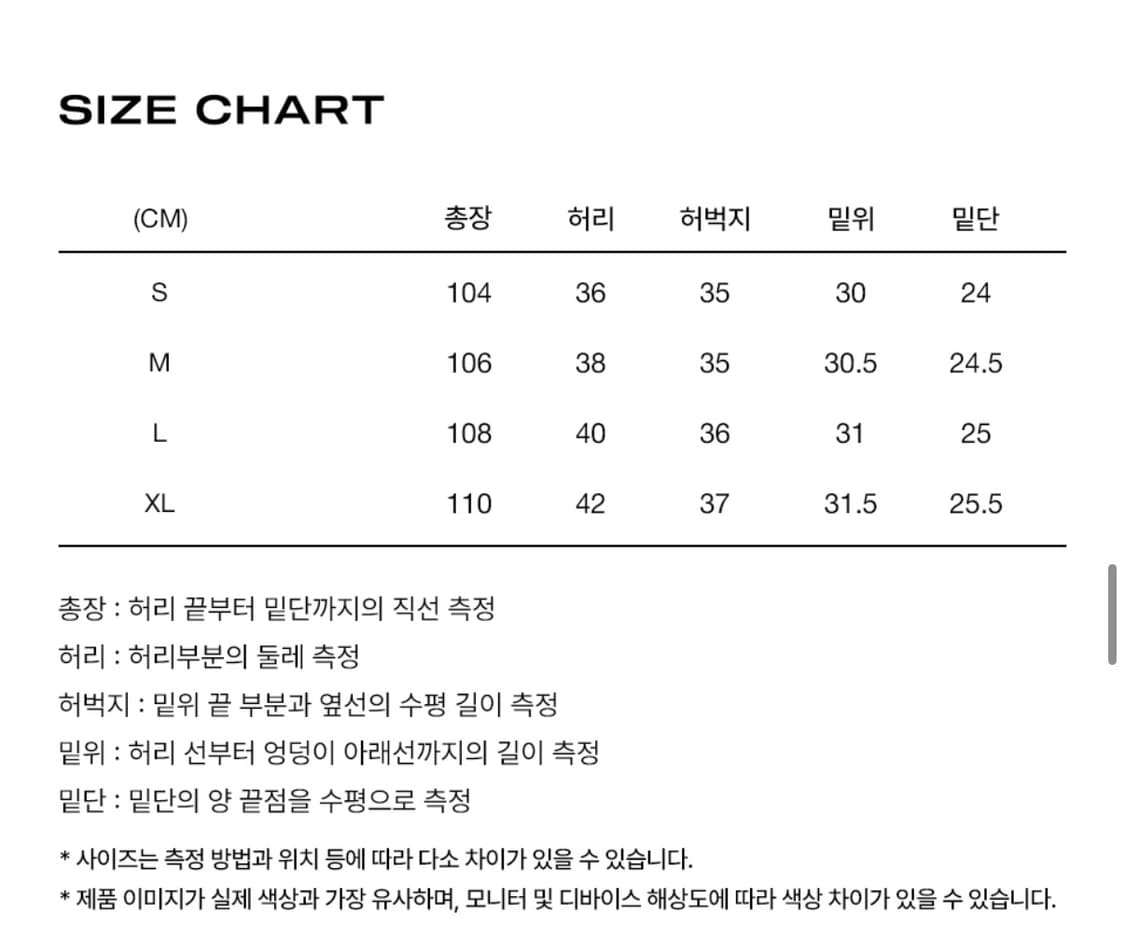 혼다 H-Tech 패커블 패딩 팬츠 physical department 상품이미지6
