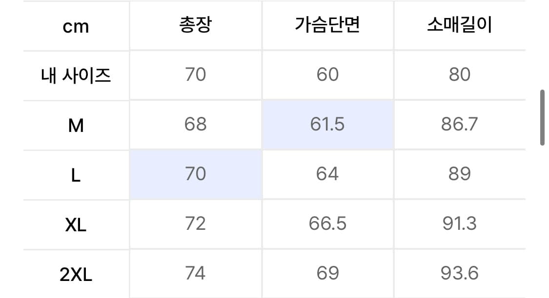 무탠다드 시티 레저 자켓 상품이미지6