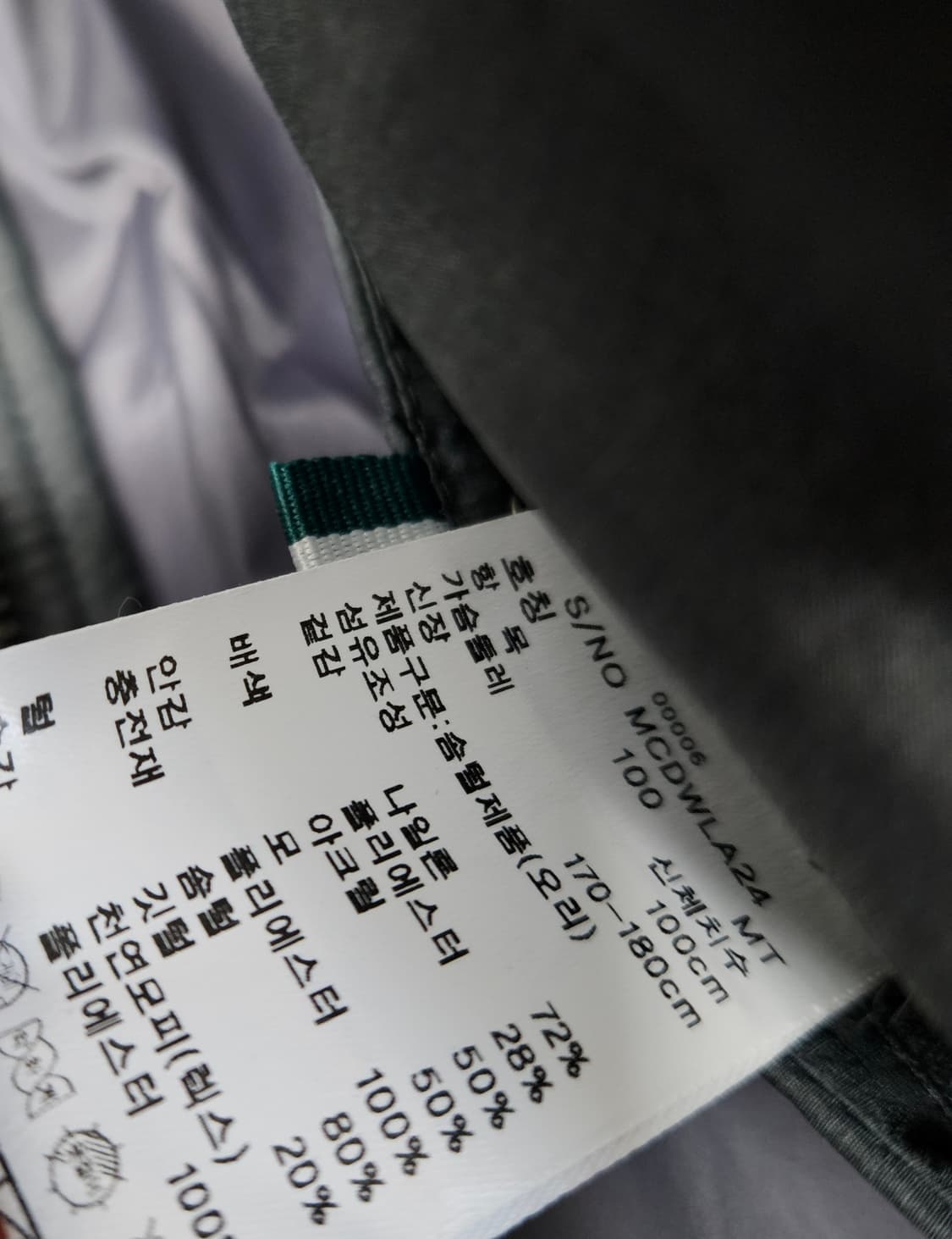 라이프로그 오리털 코트형 패딩 남자100 상품이미지9