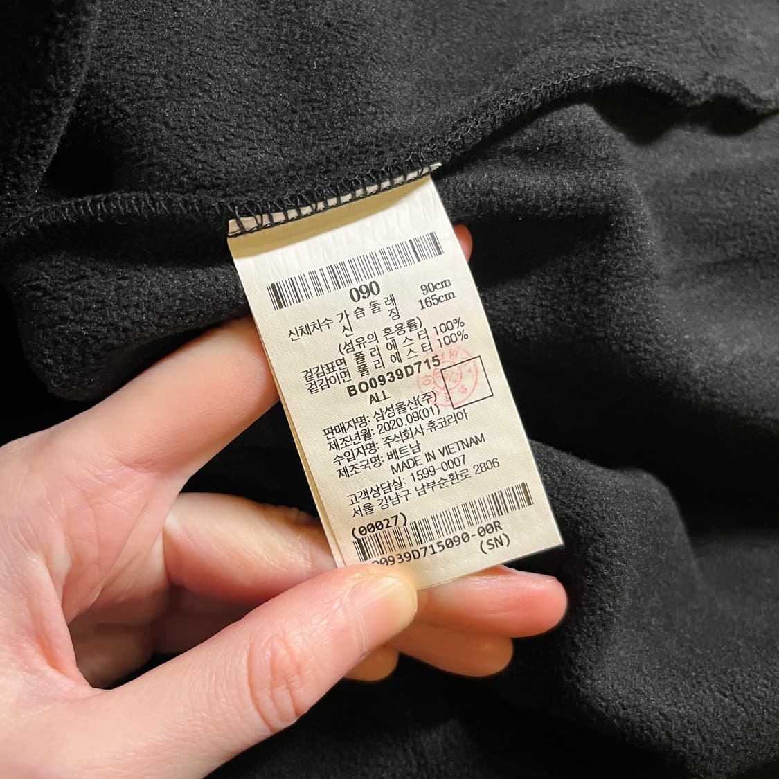 빈폴 플리스 집업 상품이미지6