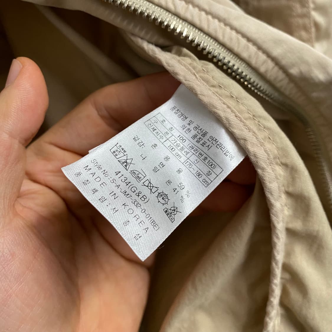 100 series 시리즈 베이지 싱글 자켓 상품이미지5