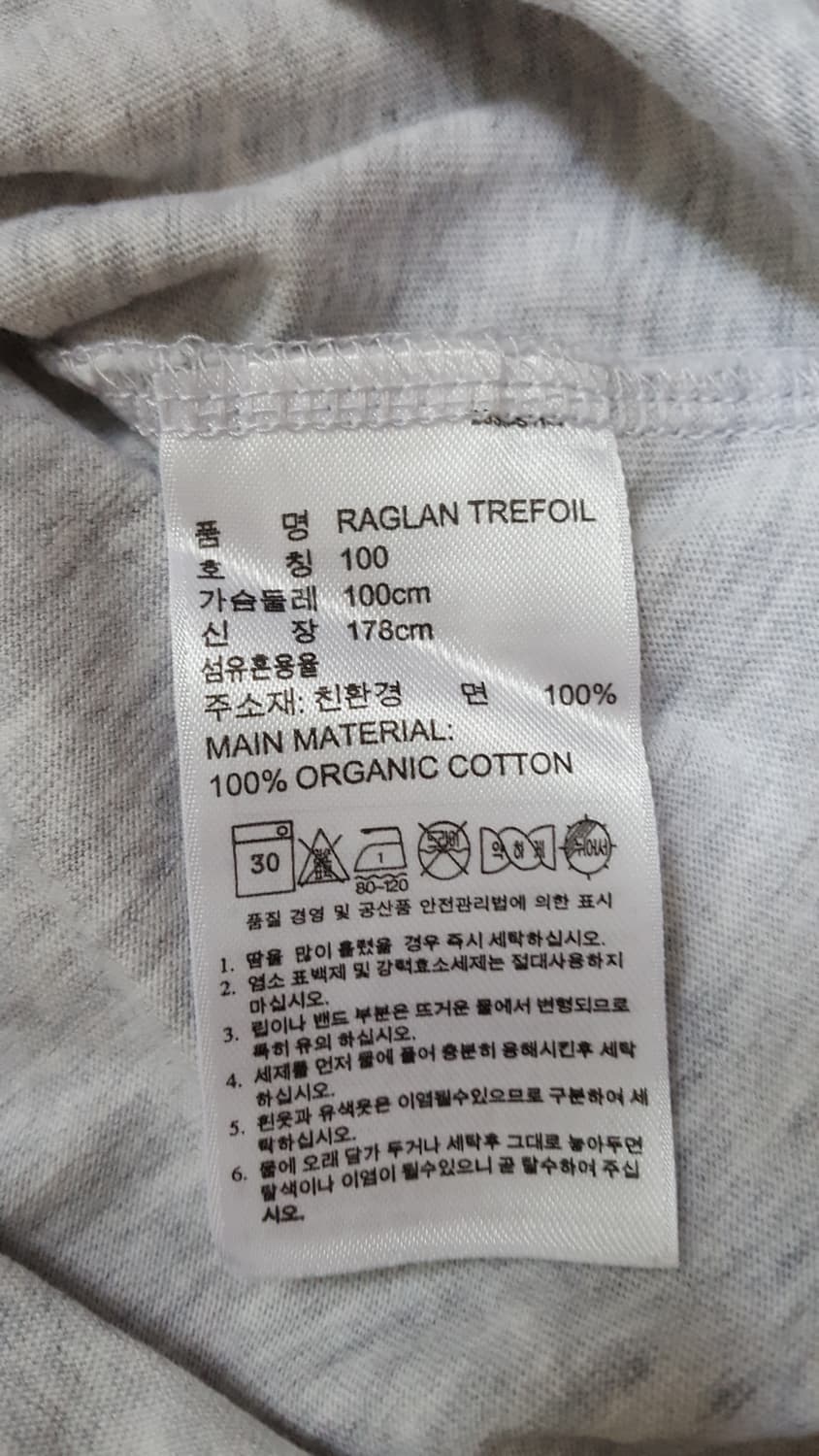 아디다스 오리지널 반팔티 상품이미지3