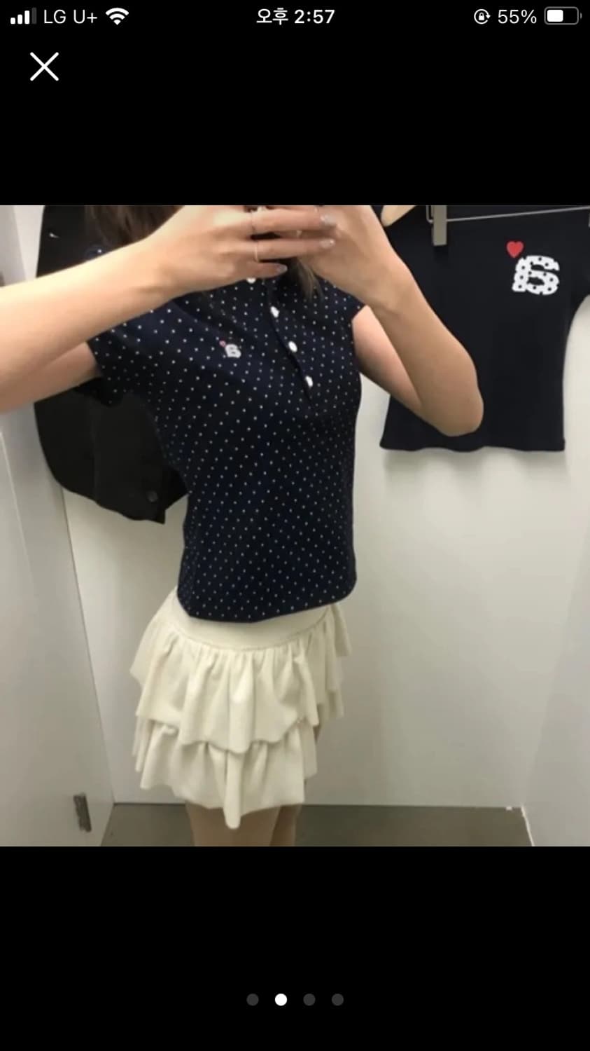 에이이에이이 도트카라티 상품이미지3