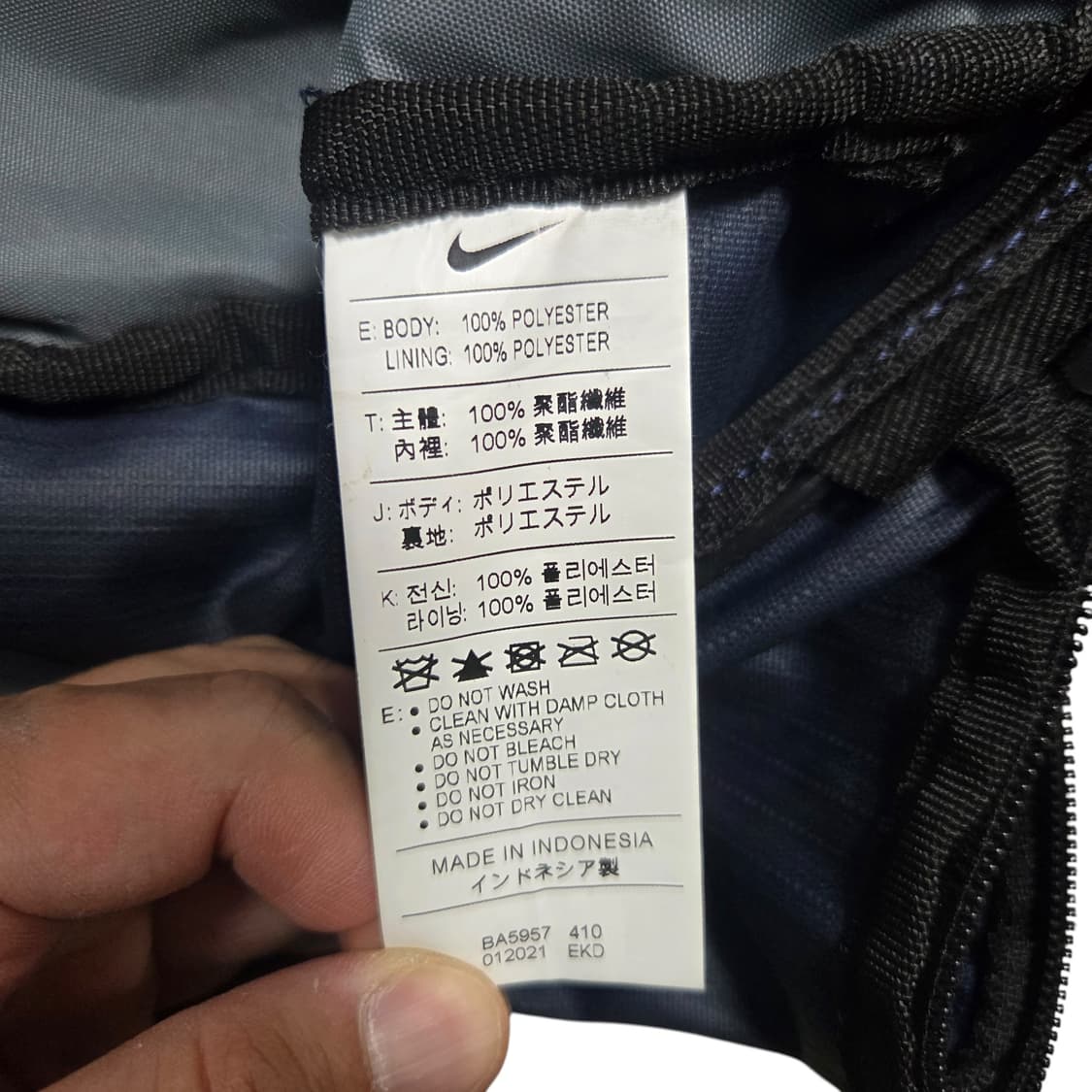 ✨ (바배) 나이키 네이비 보스턴백 스포츠 가방  상품이미지6