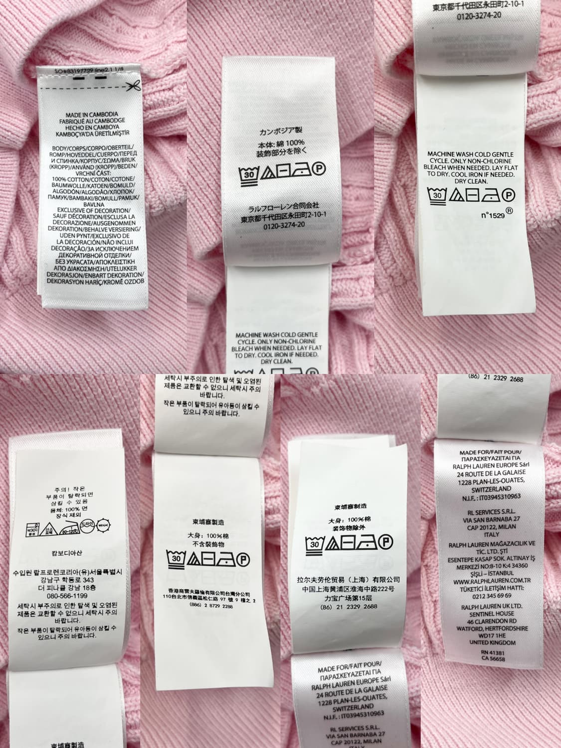 폴로 랄프로렌 QR 라벨 케이블 가디건 상품이미지8