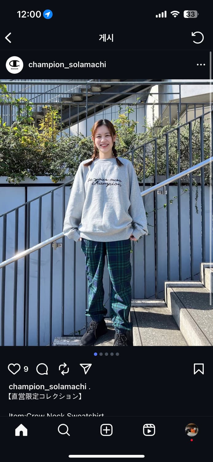 챔피온 재팬 맨투맨 상품이미지2