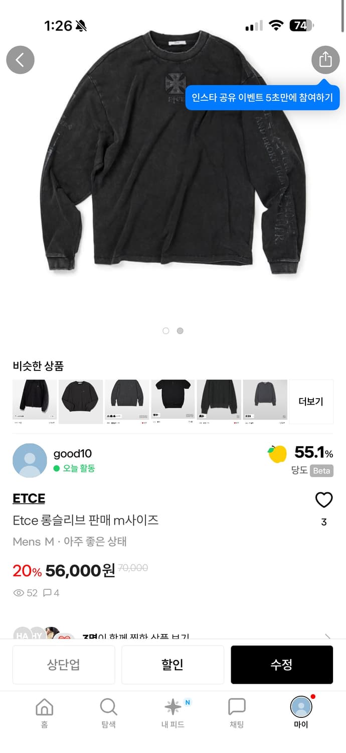 Etce롱슬리브 두 개 일괄 구매시 10만원 상품이미지1