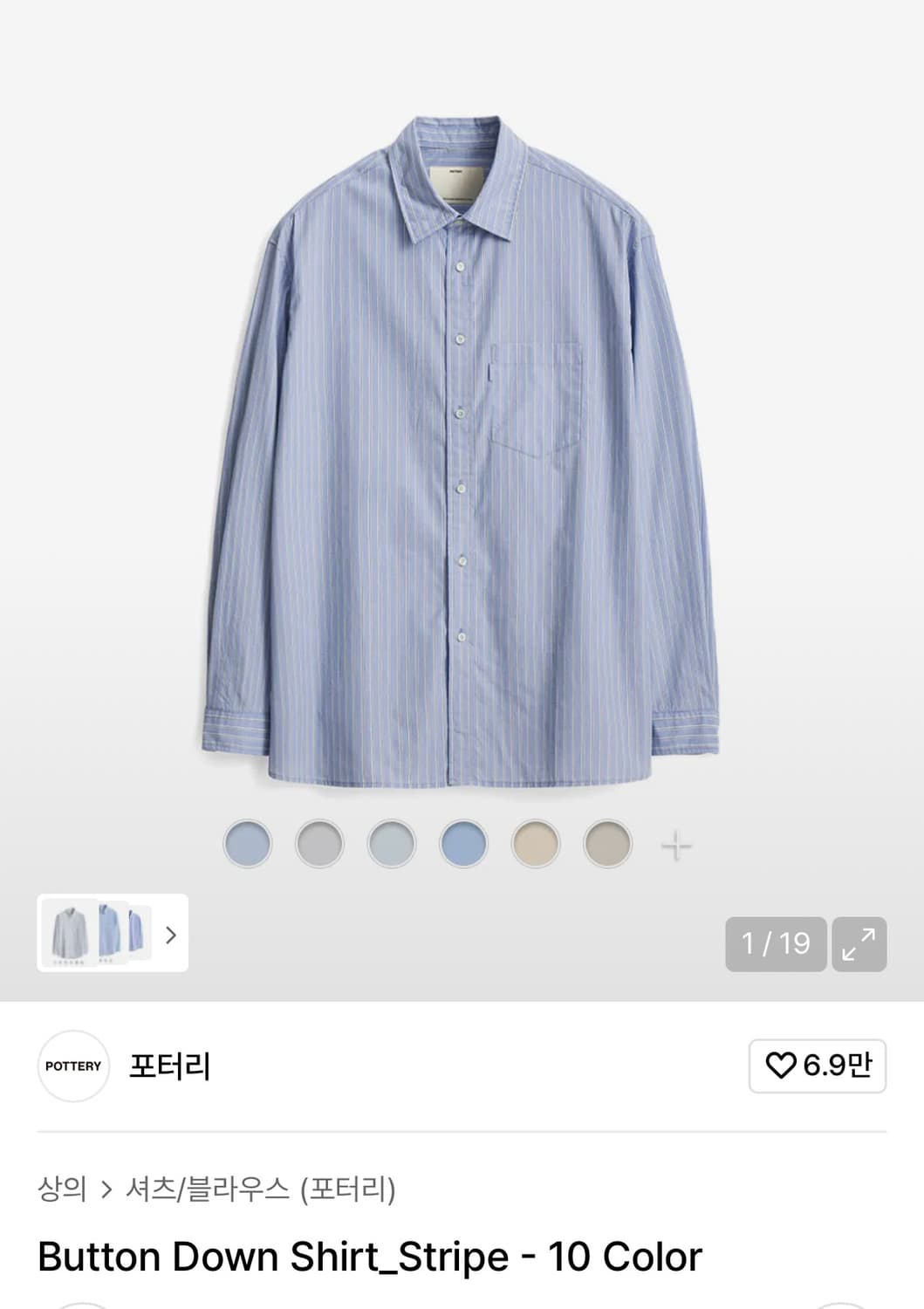 (3) 포터리 버튼 다운 셔츠 실버 스트라이프 상품이미지2