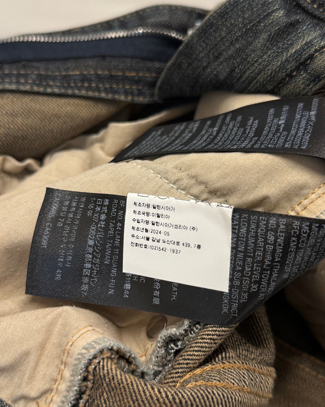 발렌시아가 24FW 부츠컷 데님 상품이미지7