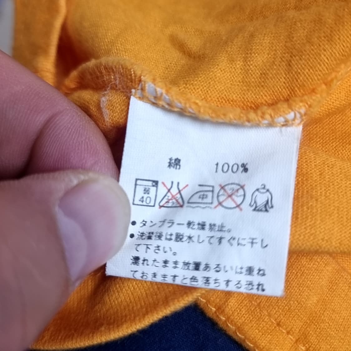 사잔올스타즈 00s 오렌지색 프린팅 반팔 밴드티셔츠(100) 상품이미지4