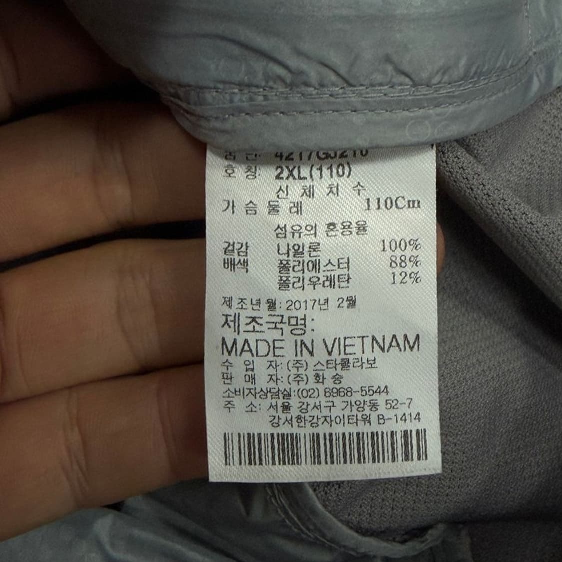 케이스위스 나일론 집업 v3250 상품이미지7