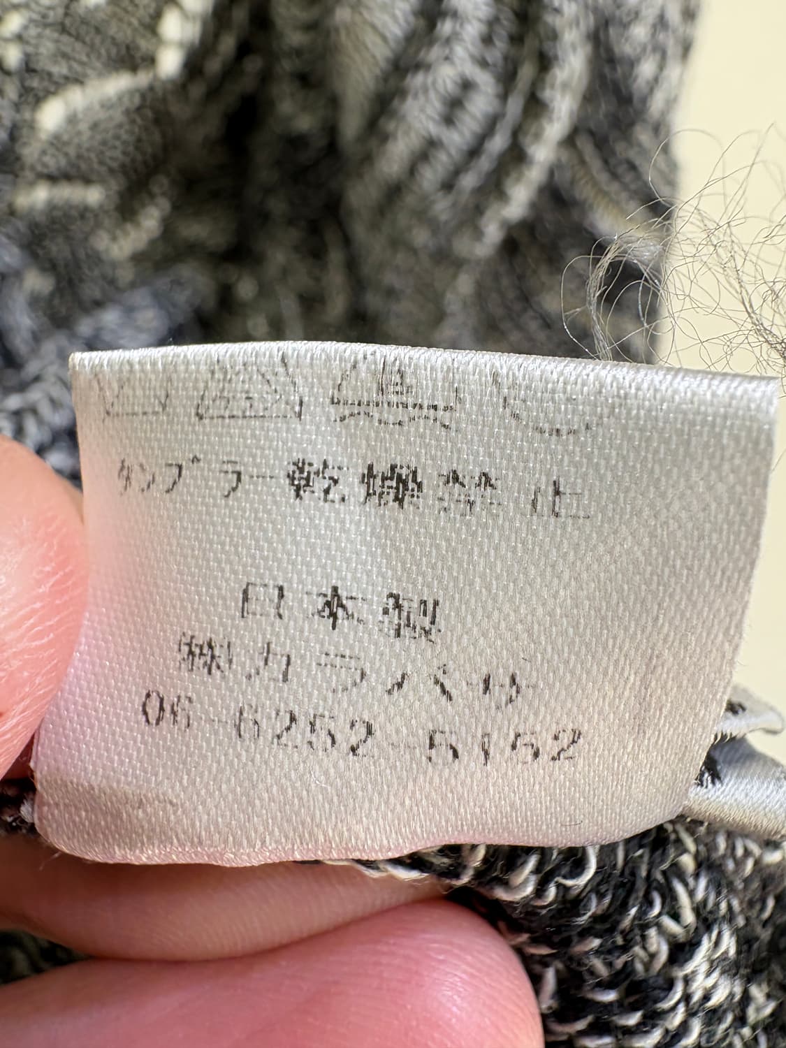 YOU VISAGE (Made in Japan) 가디건 상품이미지9