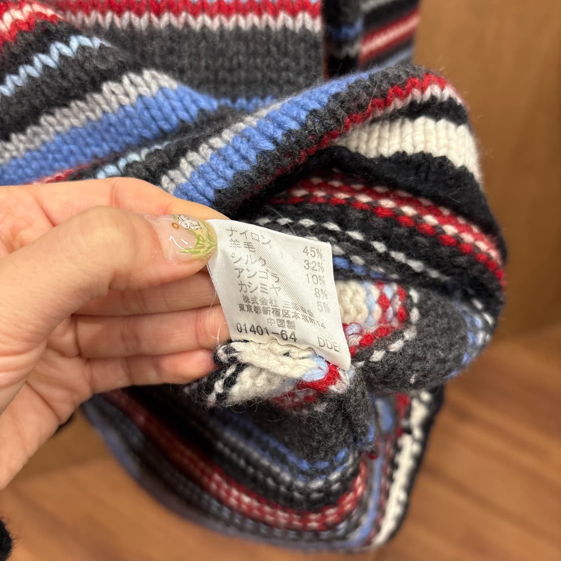 버버리 블랙 라벨 하프넥 니트 멀티 스트라이프 패턴 디테일 블루 레드 상품이미지7