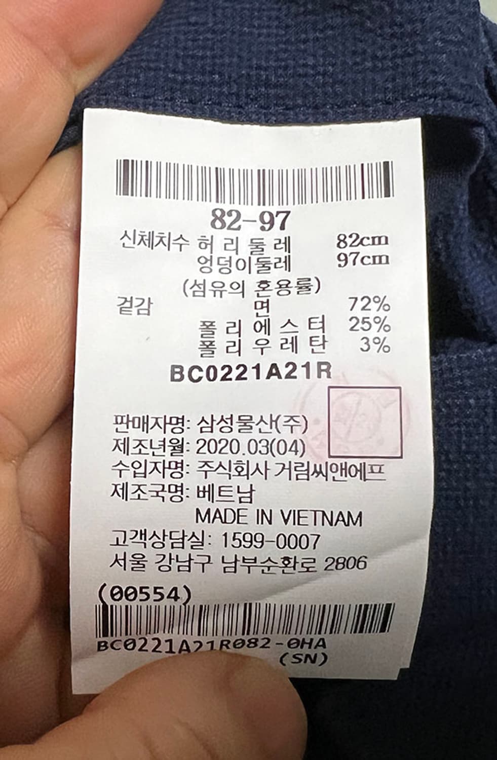 빈폴 마이크로 사이드 밴딩 슬랙스 팬츠 여름 네이비 스판좋음 L 31 상품이미지5