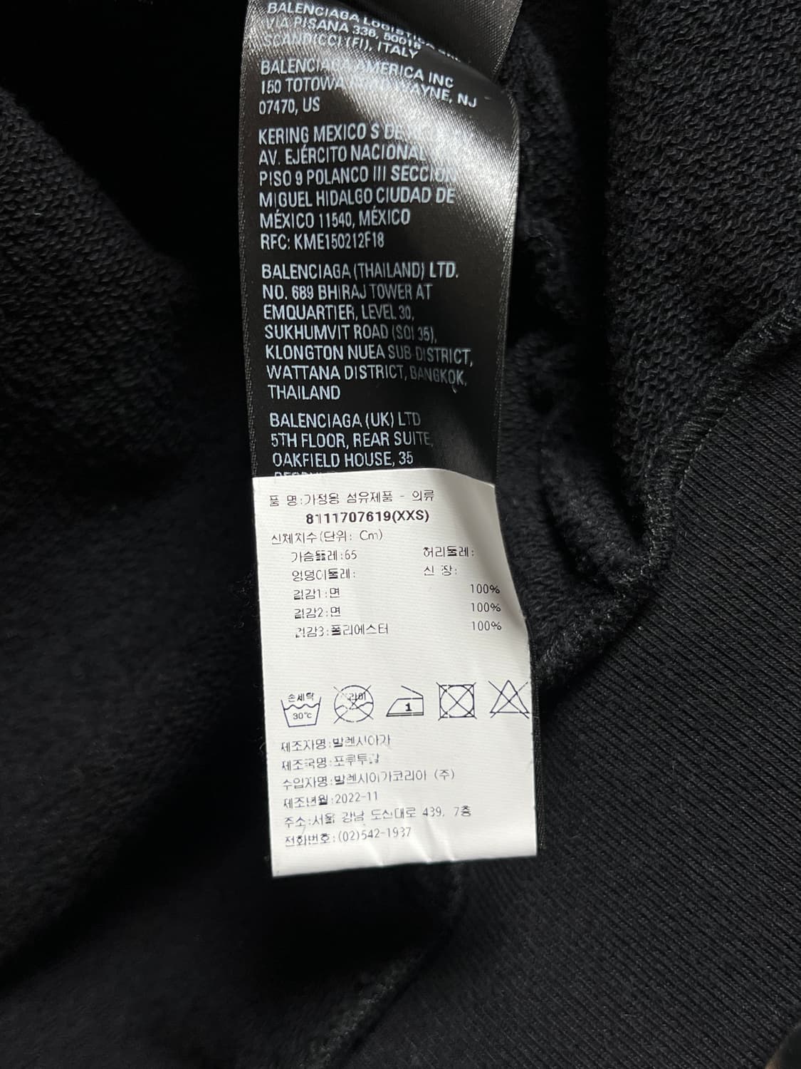 발렌시아가 아디다스 후드 집업 XXS(남녀공용) 상품이미지5