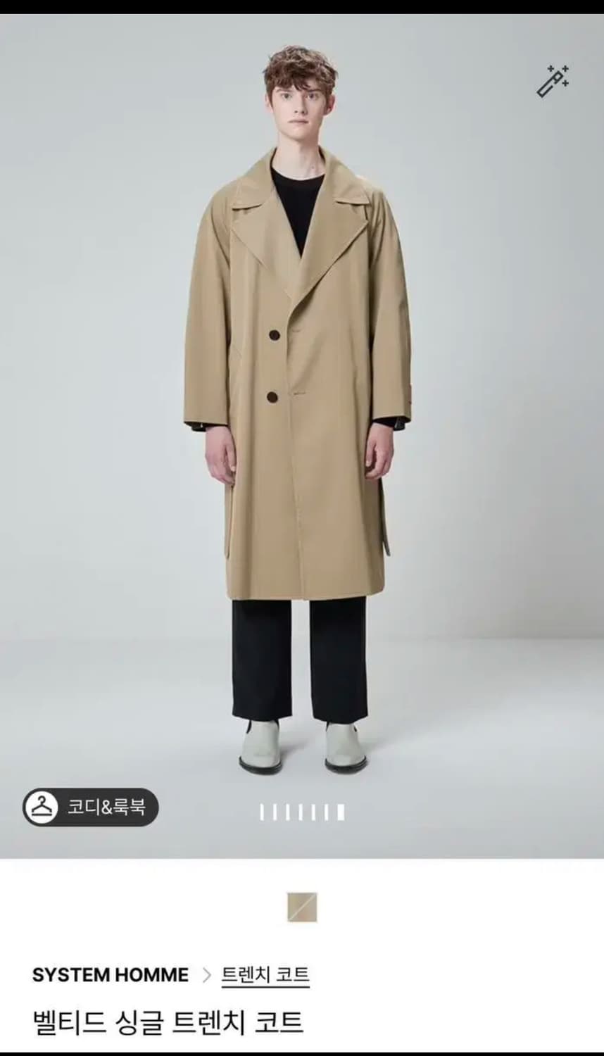 System 21fw 벨티드 트렌치 코트 상품이미지1