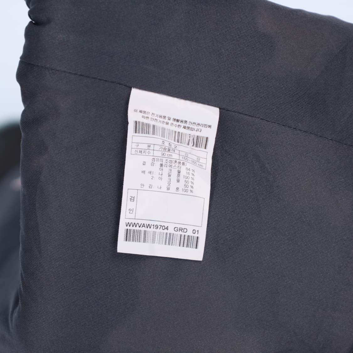 [2] 왁 WAAC 골프 밀리터리 플리스 방풍 조끼 집업 자켓 N6892 상품이미지7