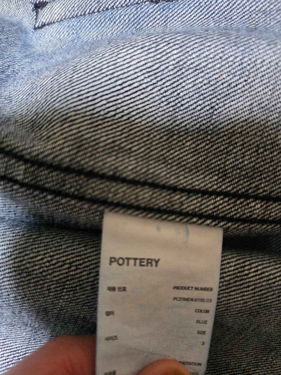 포터리 데님 워크자켓 3사이즈 상품이미지5