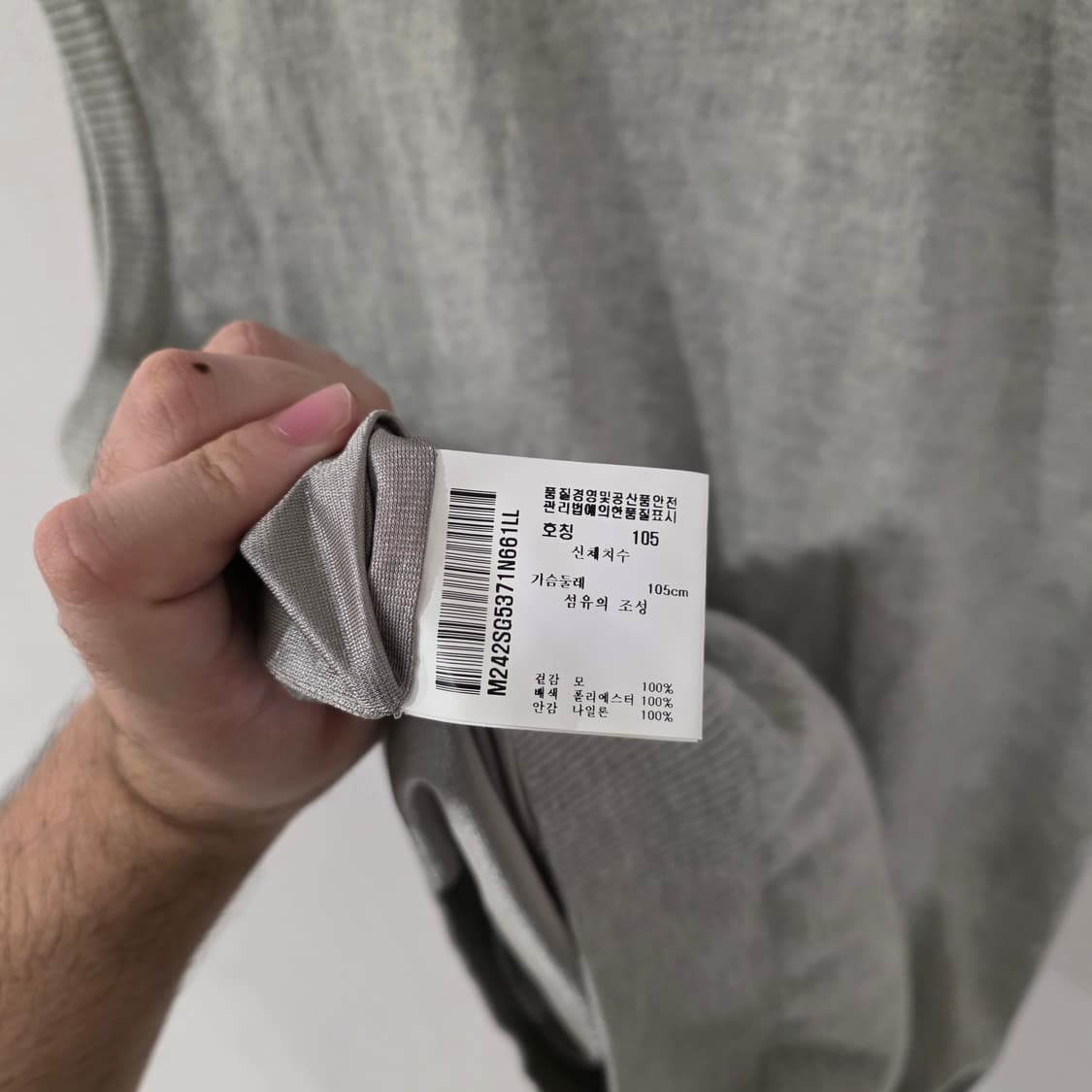 Munsingwear 남성 니트 조끼 LL(105) 상품이미지8