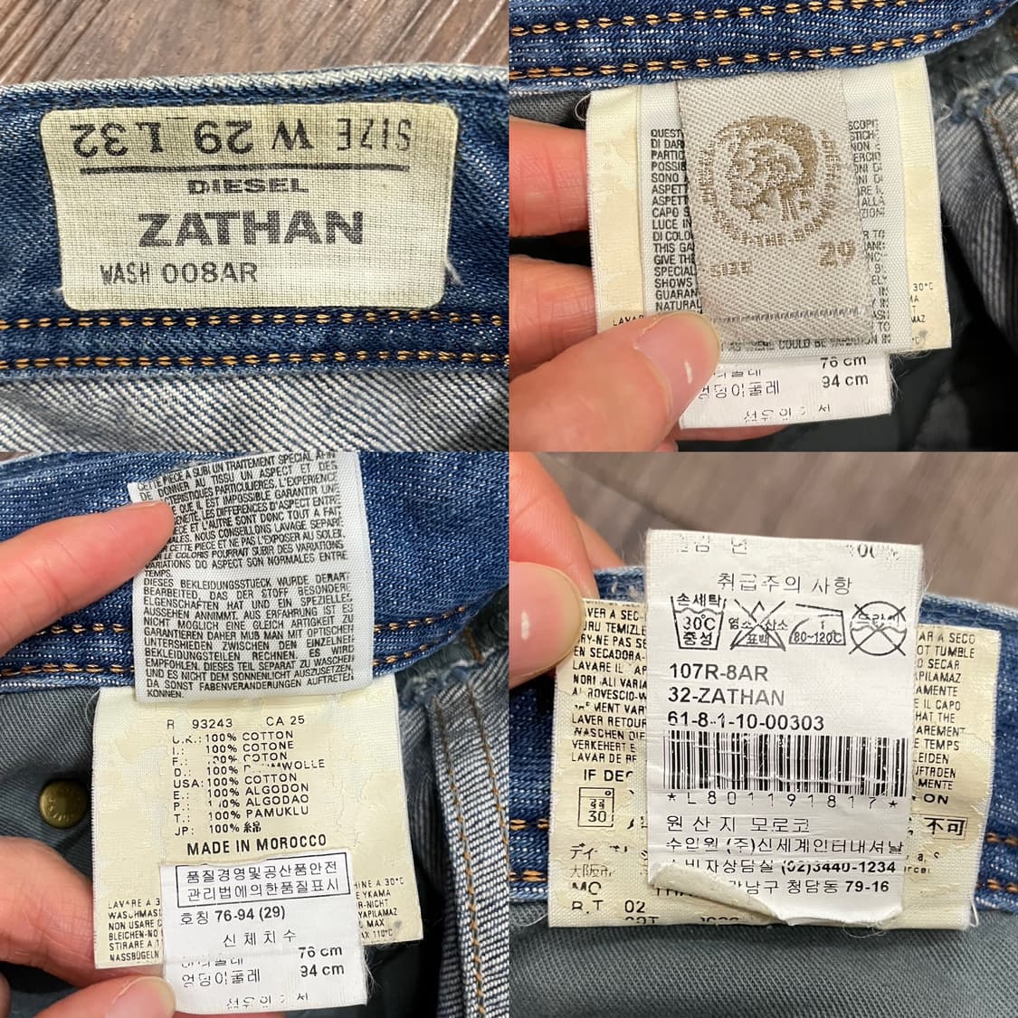 디젤 ZATHAN 자탄 부츠컷 플레어진 데님 팬츠 29 상품이미지7