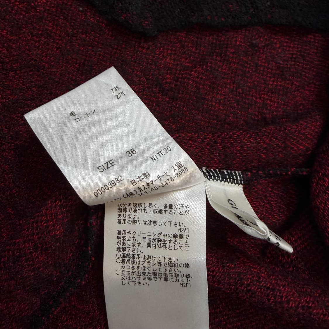 GIANNI LO GIUDICE japan 도트 울니트  상품이미지6