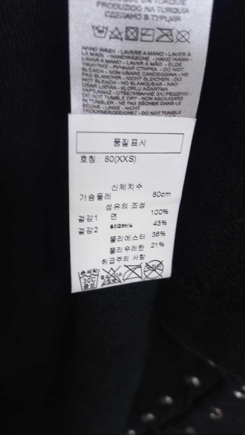 [신품급/정품] 디젤(DIESEL) 레이스업 아일렛 롱 가디건 상품이미지8