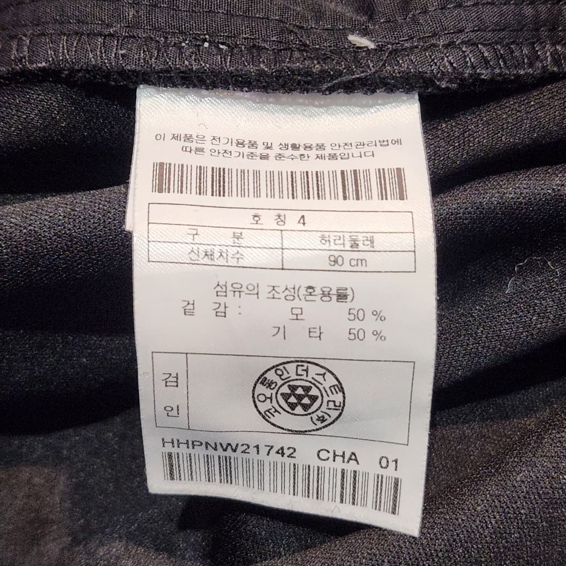 Hideout 울 슬랙스 (35) ~ (36) 상품이미지4