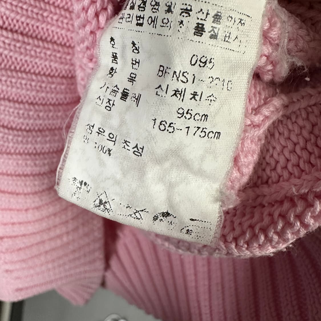 랄프로렌 케이블 니트 상품이미지3