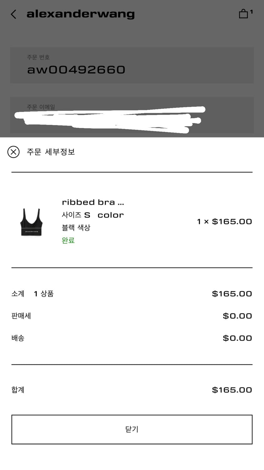 알렉산더왕 브라탑 S 새상품 상품이미지7