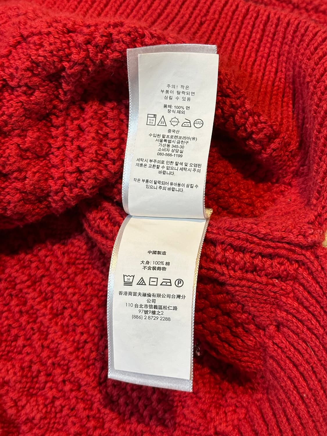 폴로 랄프로렌 신형 RL 하트로고 케이블 코튼 꽈배기 니트 상품이미지6